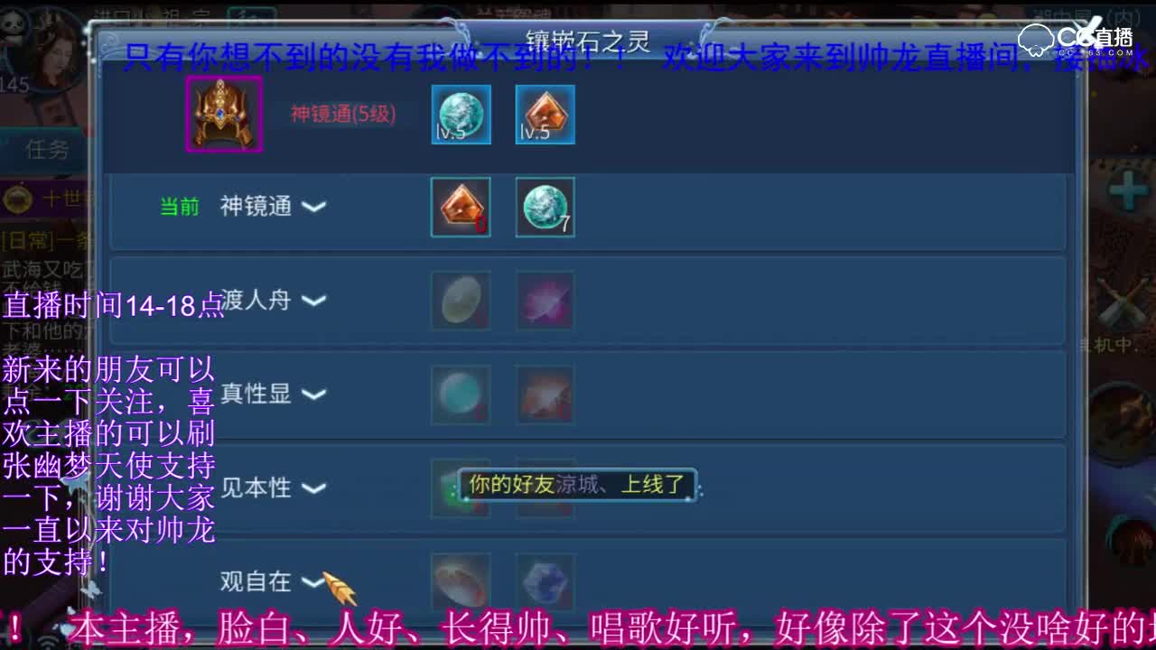 7000玉洗137腰带