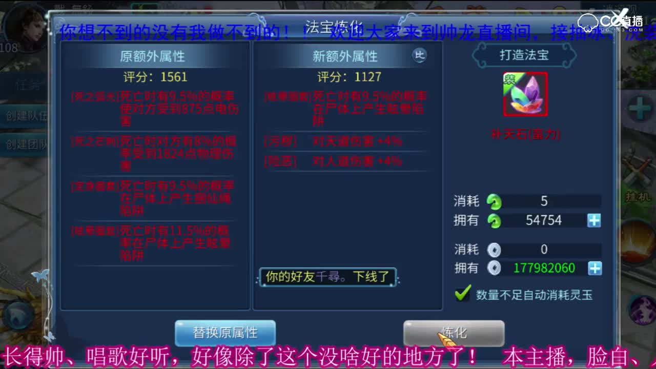 8800玉洗法宝