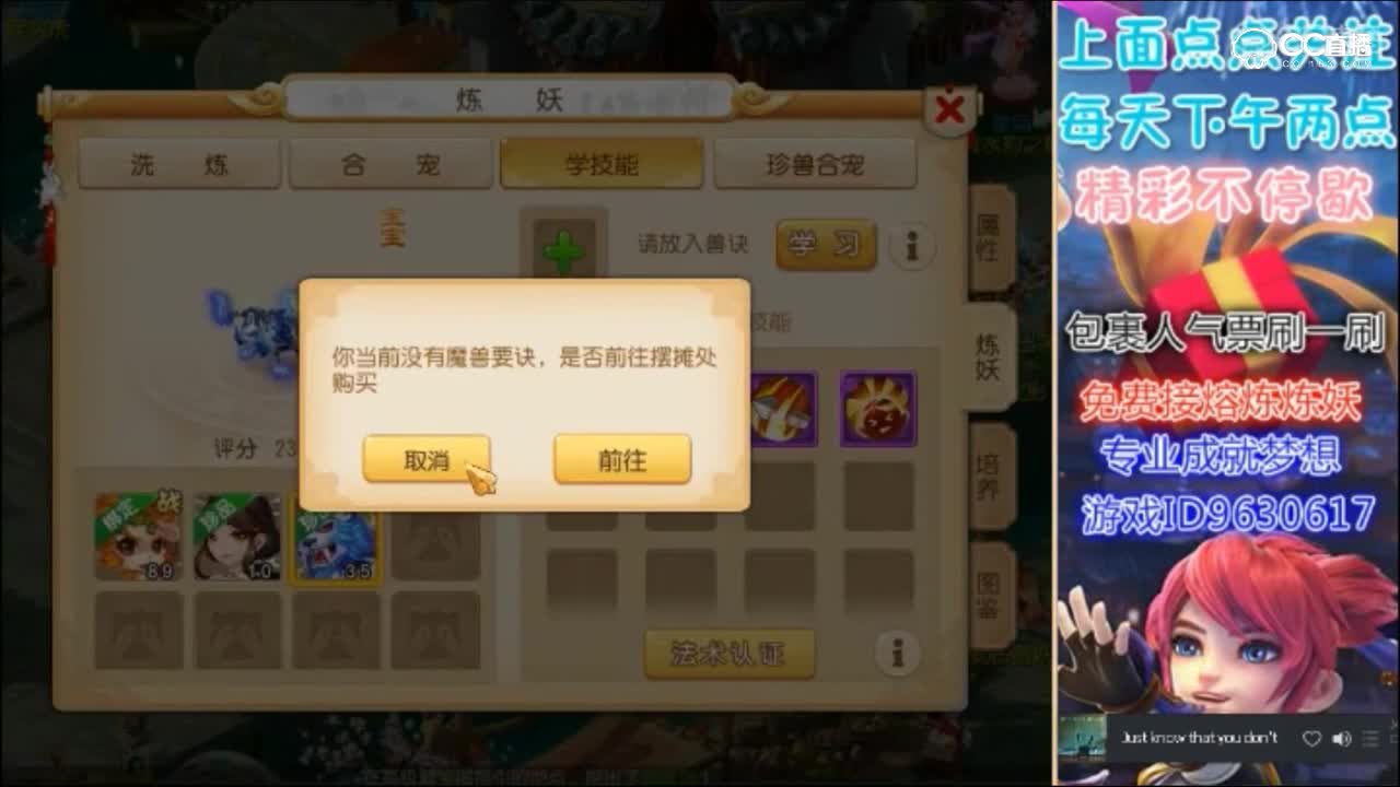 【梦幻第一视角】一手8技能羽云仙子？它还带有壁垒