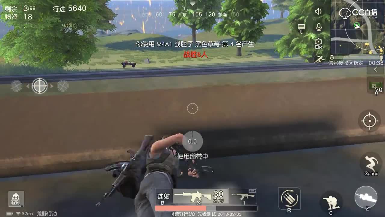 荒野行动：跳伞看到这一幕 直接掉头10杀 夺冠