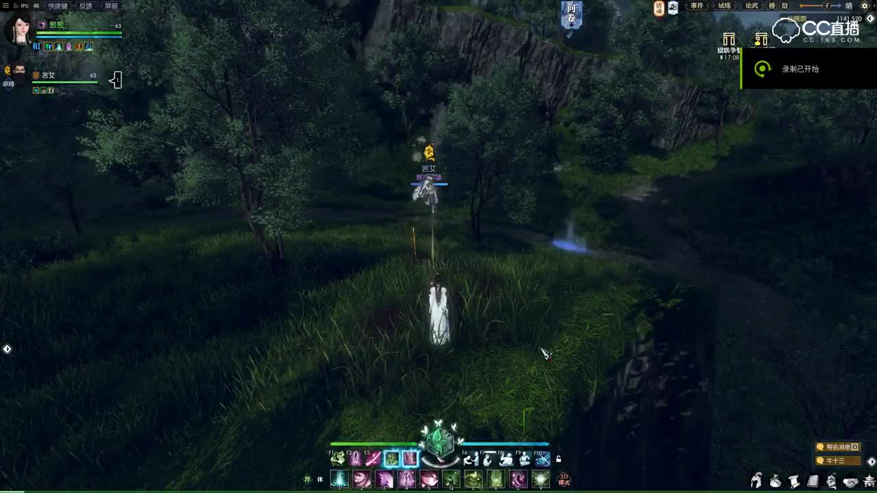 焚天·绝（铁衣）