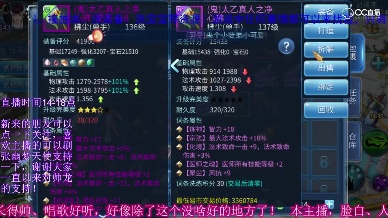 2850紫冰抽137浮尘