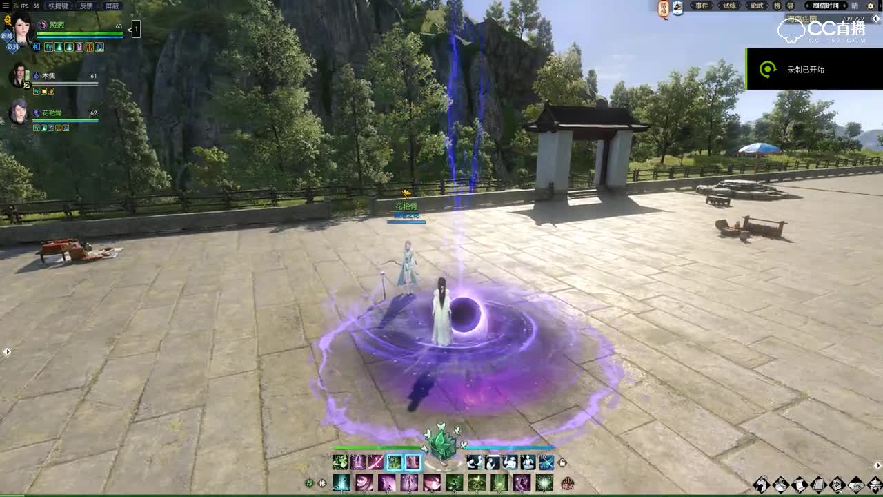 魂牵梦影（九灵）