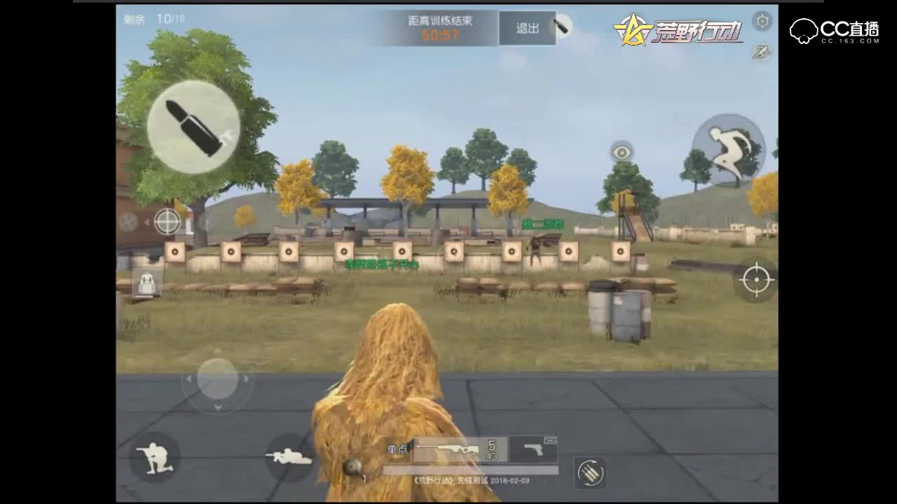 紫乐解说：当你在荒野行动中拥有一把无镜机瞄awm是怎样的体验！