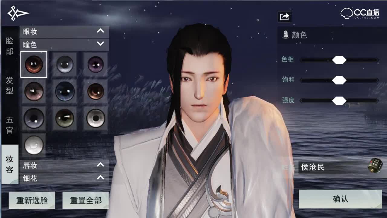 紫乐解说：一梦江湖简单捏脸教学每个人都可以大不同！