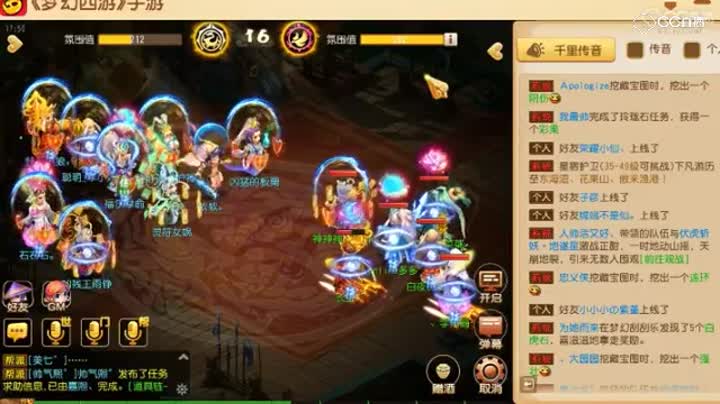 【梦幻跨服挑战】紫气东来VS百花齐放--果然很套路