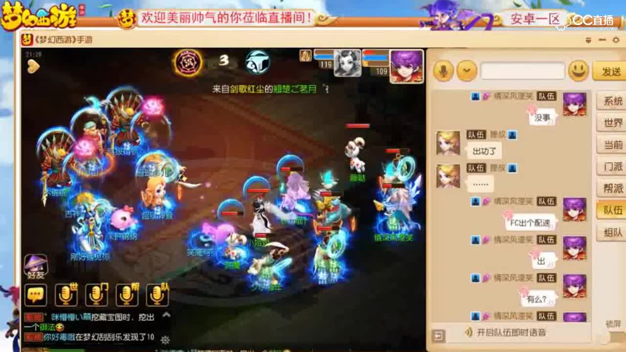 神威比武大会，鸟翔阵双月宫VS风扬阵三输出，被一直压面伤来打，难受