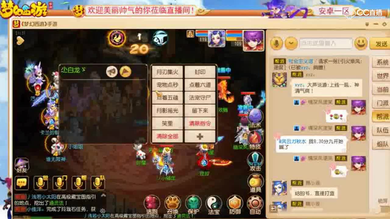 神威比武大会，鸟翔阵双月宫VS鹰啸阵面伤五门