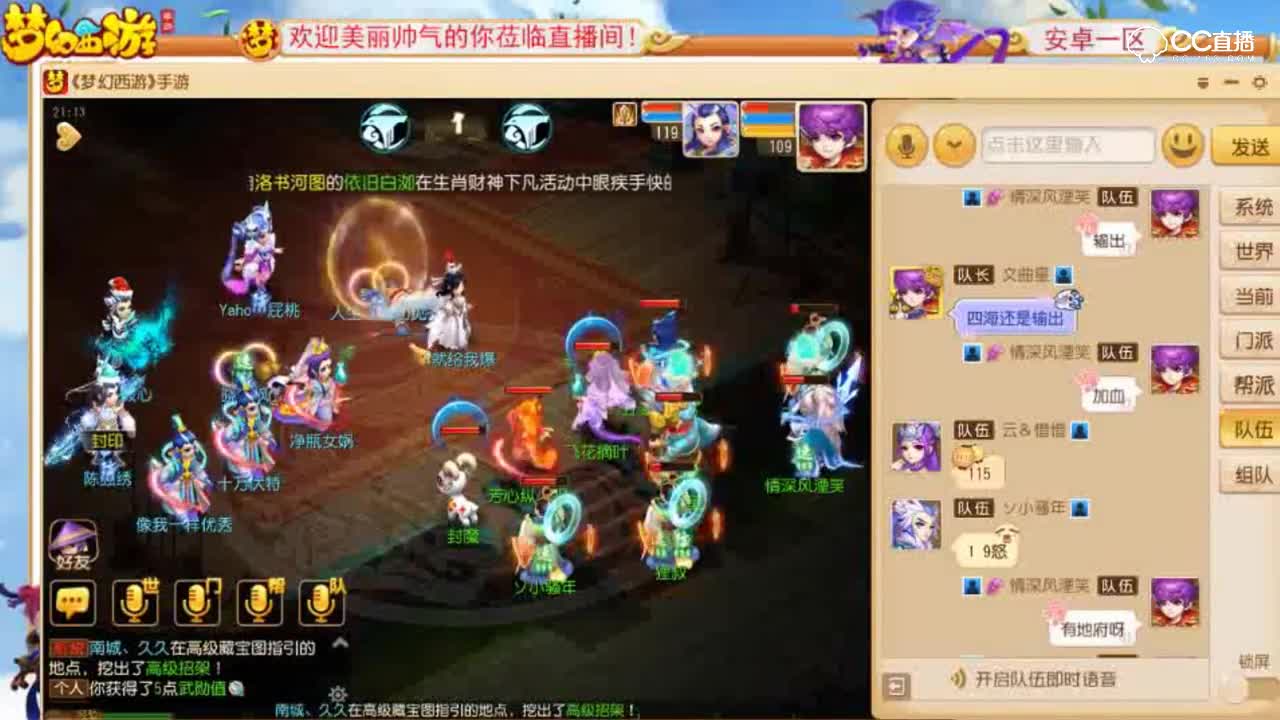 神威比武大会，鸟翔阵双月宫碰到了软柿子队随便打