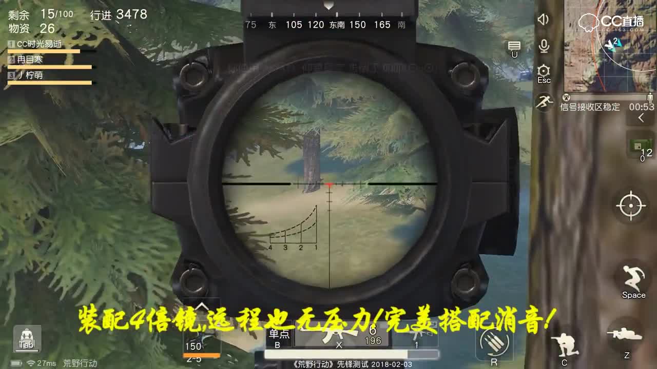 【荒野实况】2分钟教你玩转消音AK