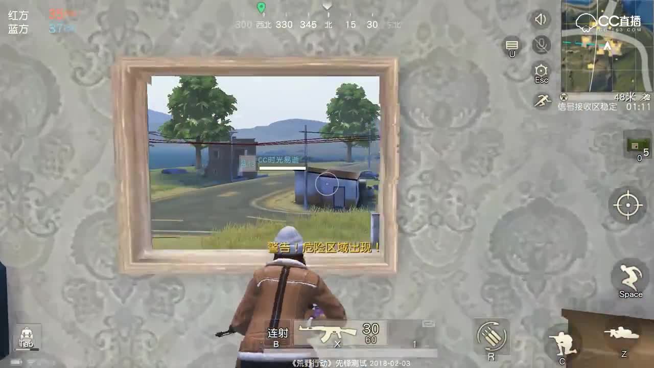 【荒野实况】50V50新玩法实录及技巧解说