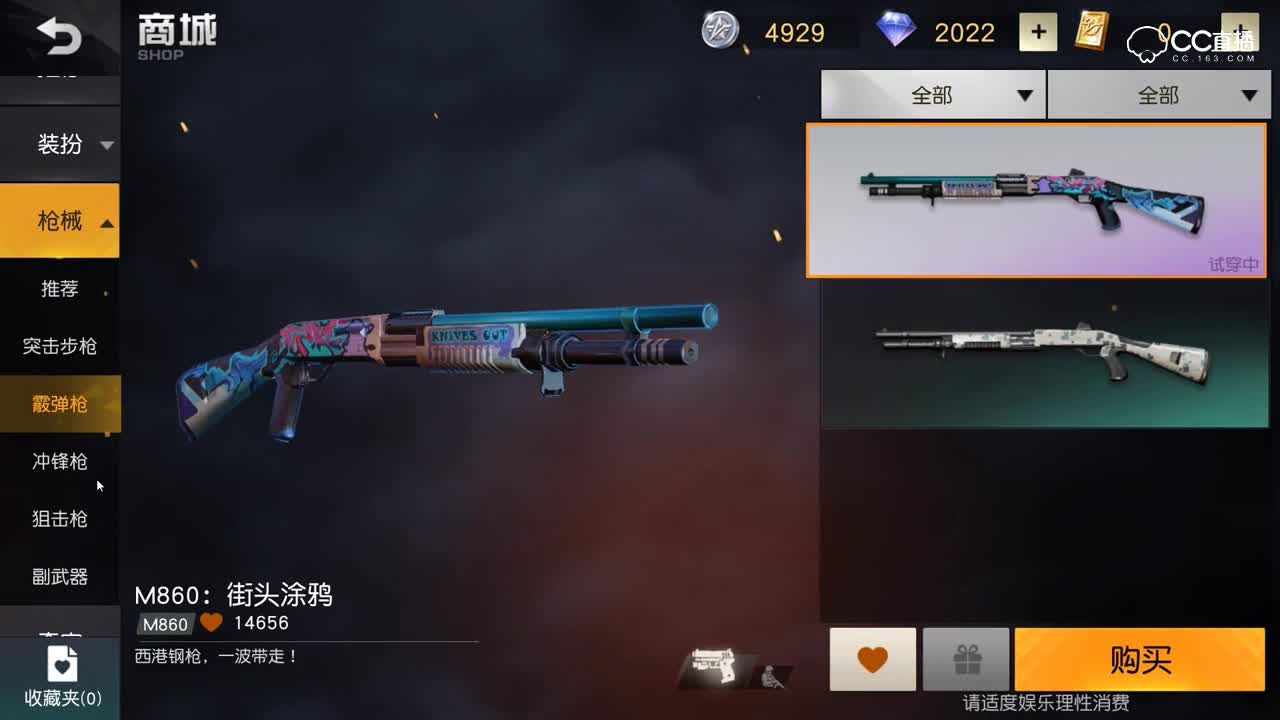 【荒野新版】道具及枪械全面介绍