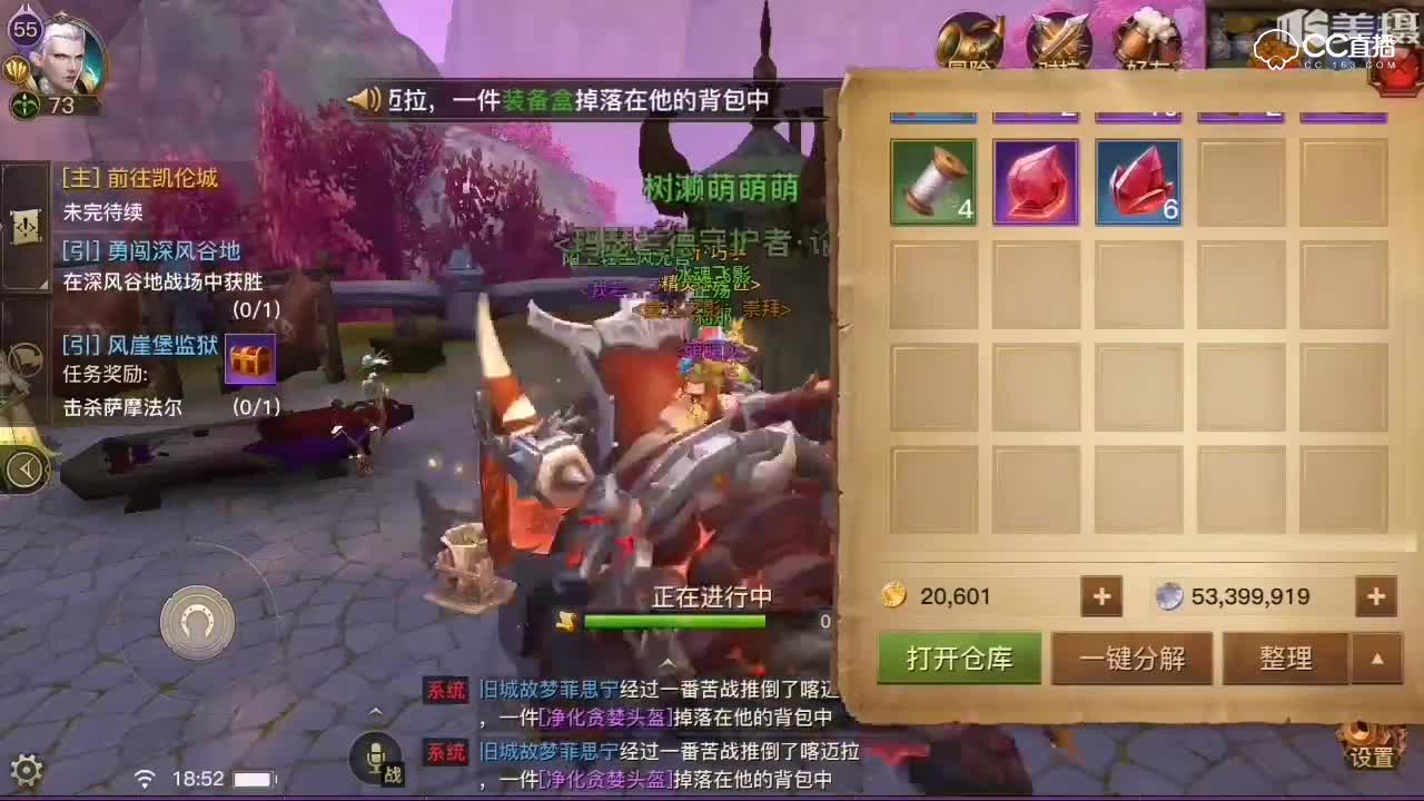 40焰火宝钻升50宝钻消耗详解