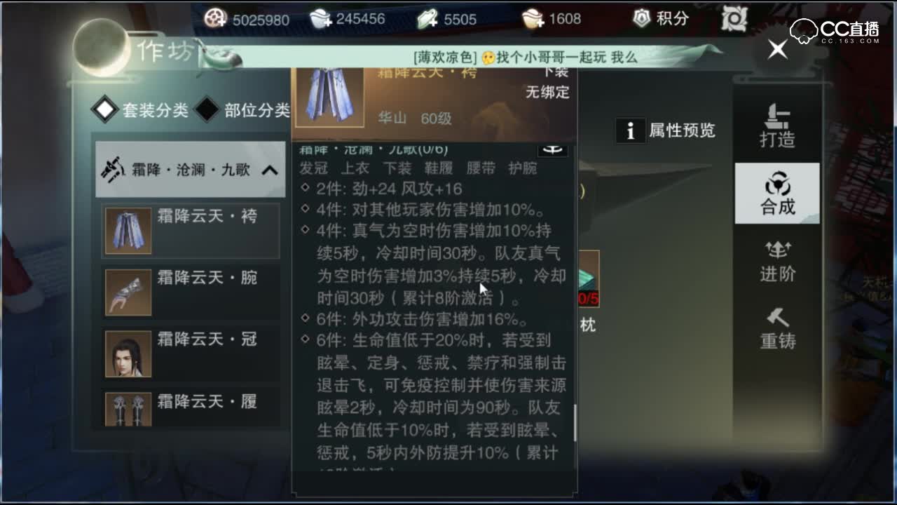 【一梦江湖】为什么说战场套适合大众玩家，金装，副本套，战场套优劣性价比分析比较