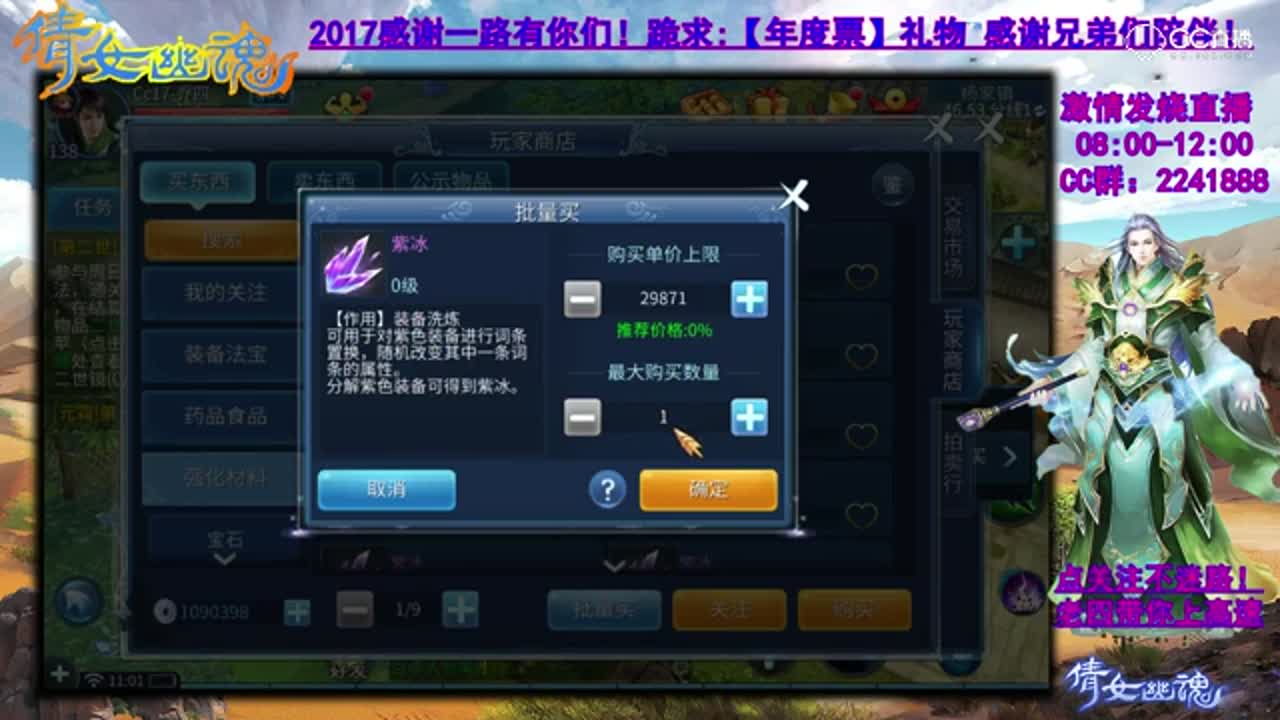 CC17-老四 320紫冰抽137鬼弓【0206】