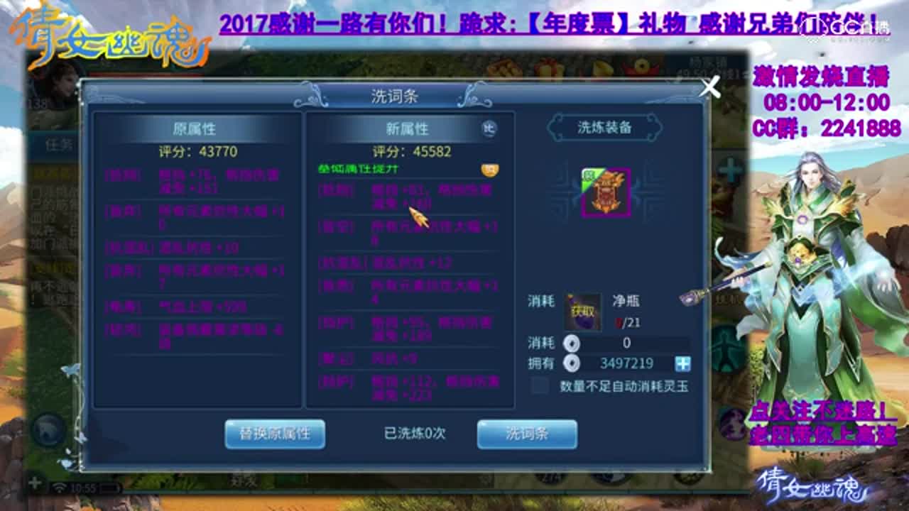 CC17-老四 3765灵玉洗137盾牌【0206】