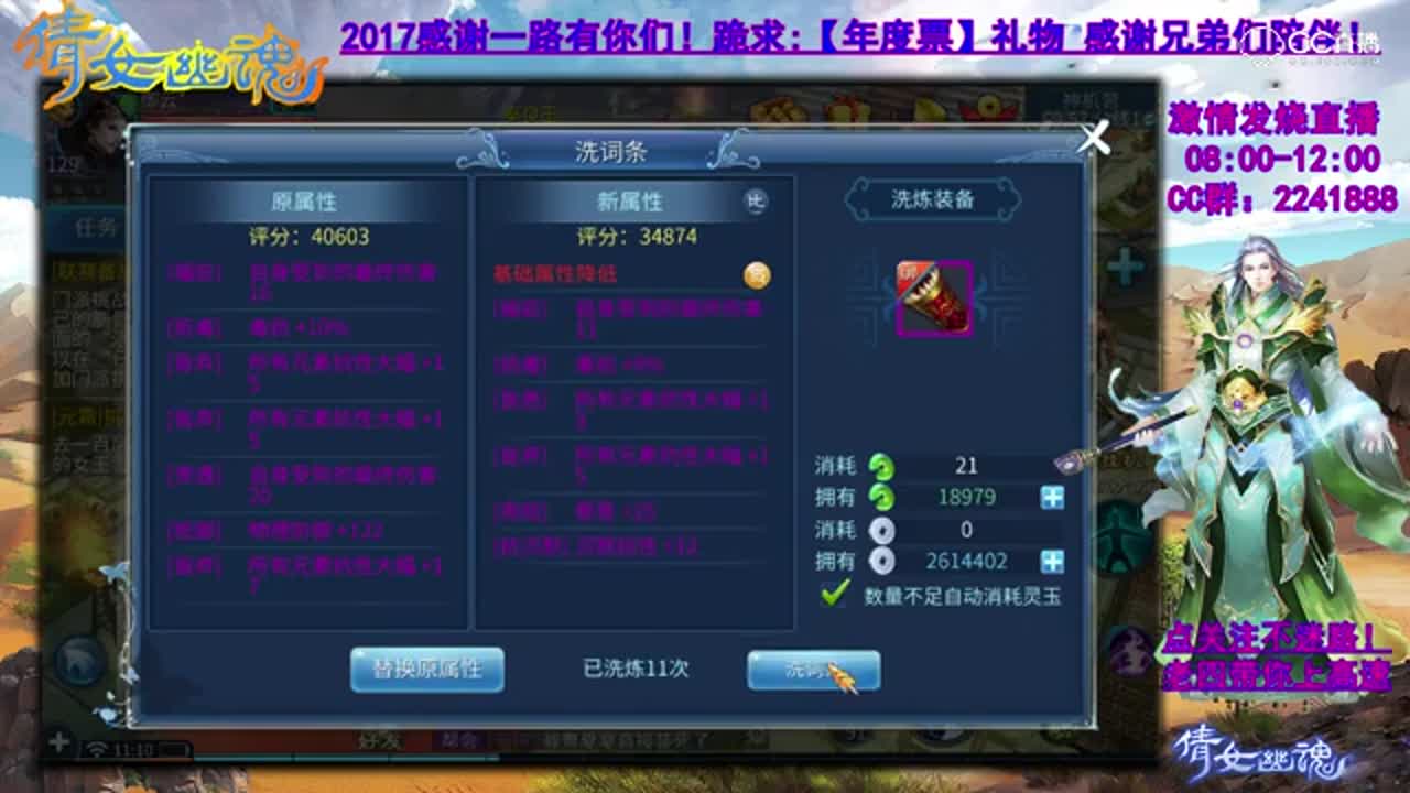 CC17-老四 8925灵玉洗四大幅护腕【0206】