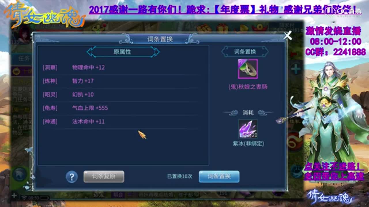 CC17-老四 5240紫冰抽137首饰【0206】