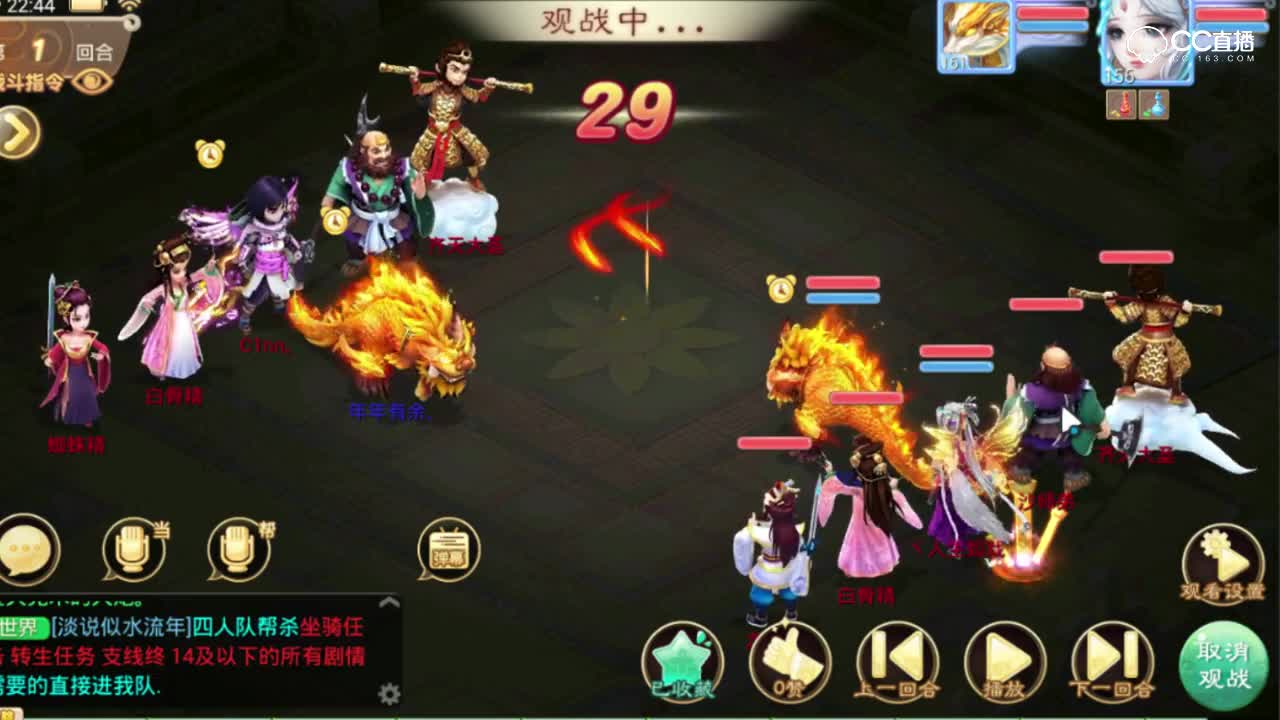 【大话C视频】武曜台作鸟套路强克负敏残梦