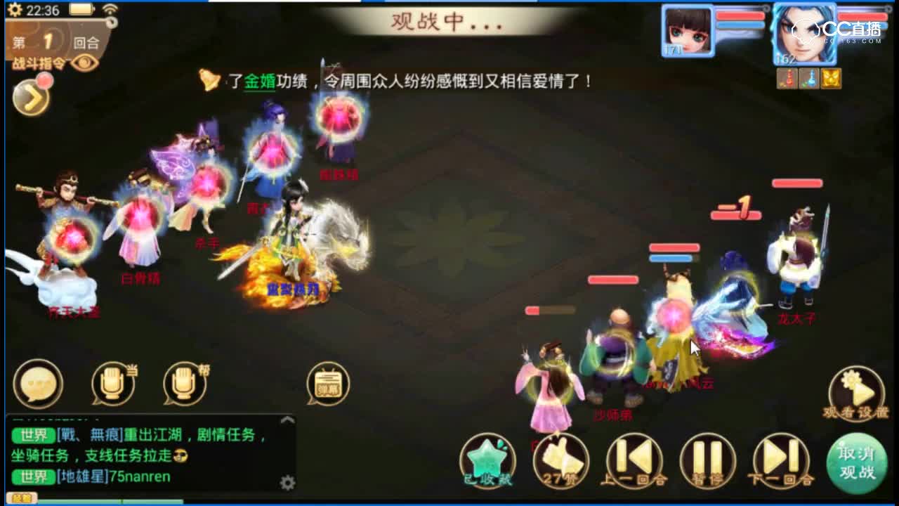 DK：搞笑又拍案叫绝！武曜台，龙马和金不换的主场！