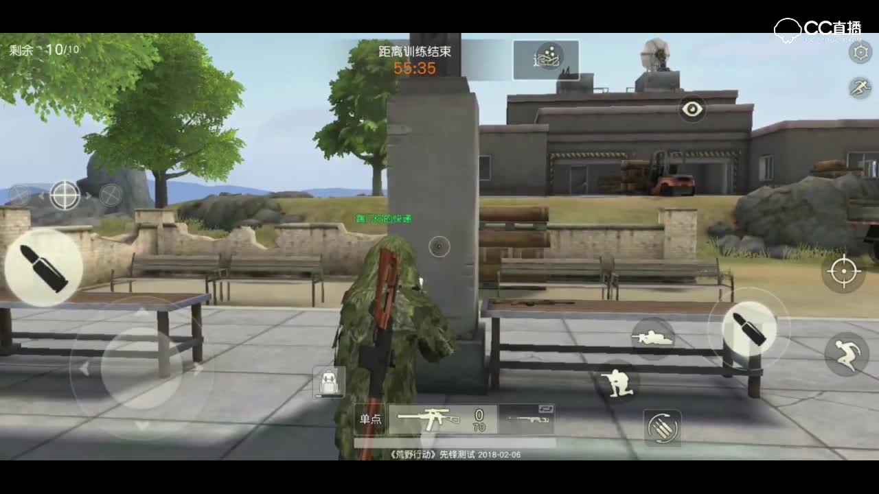【荒野行动】无形消音最为致命!val连狙武器测评