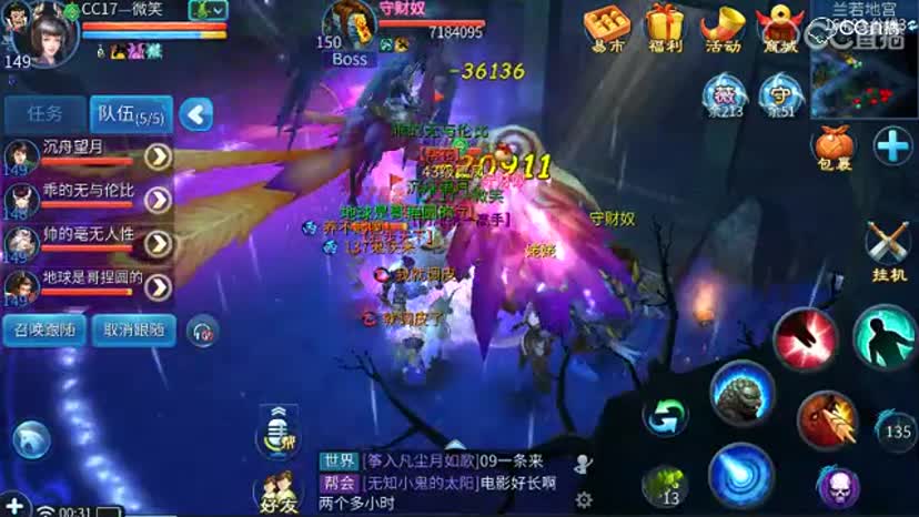 CC17微笑16639玉+1160紫冰整6个减8【0201】