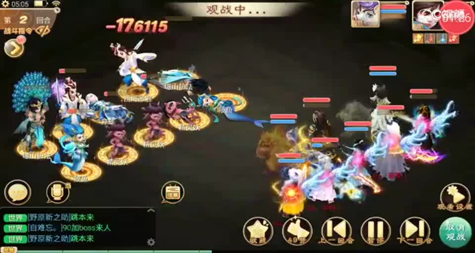 【大力出奇迹】2回合过大雁塔第八层