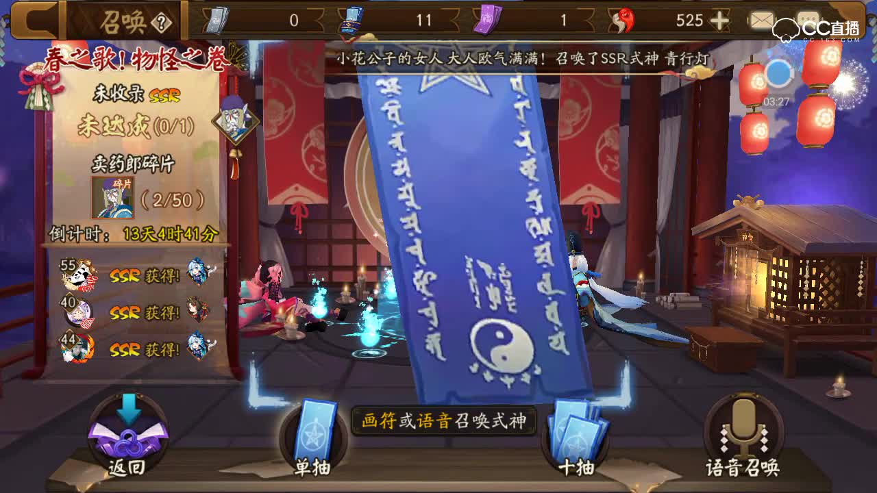 【救非大使】再次强调这不是玄学，这是科学！卖药郎就靠它
