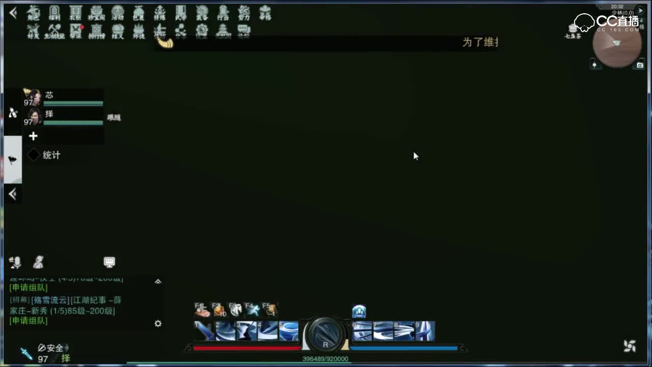 【一梦江湖】史上最难境外轻功飞行！你敢一试？