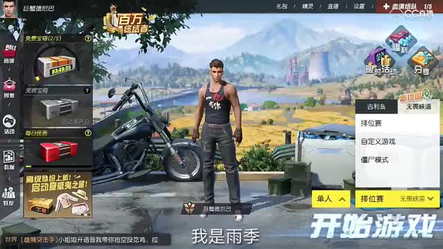 【终结者2审判日】新地图试玩，雨季疯掉了