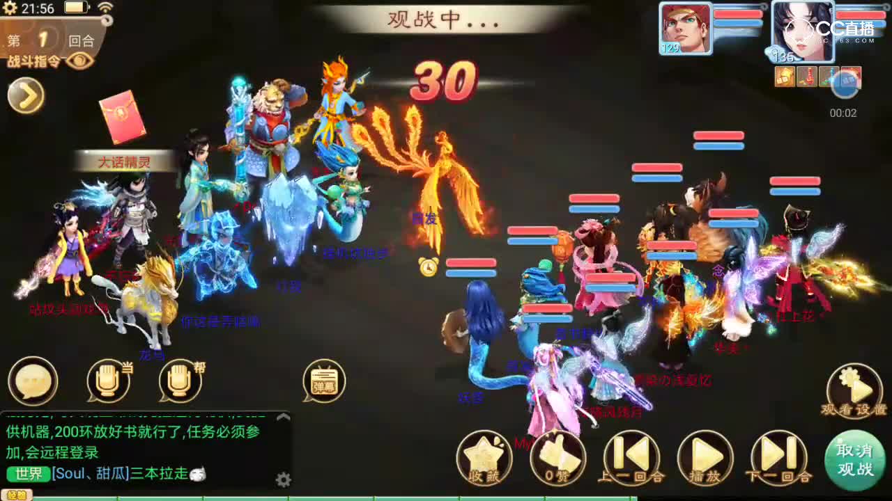 【独步天下】匹配到了大腿，女人毒下十几万