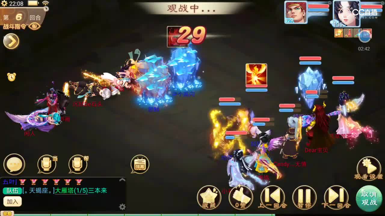 【独步天下】主视角说自己靠诈尸翻盘，你们看出来了吗