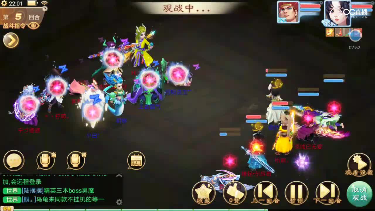 【独步天下】龙马击其不意，暴走五杀对手，成功翻盘