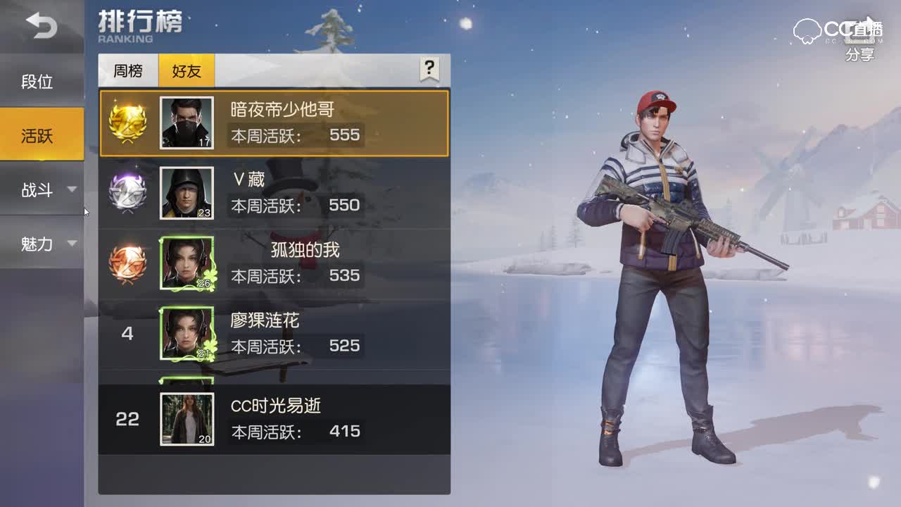 【荒野新版】春节好礼至尊军需来袭
