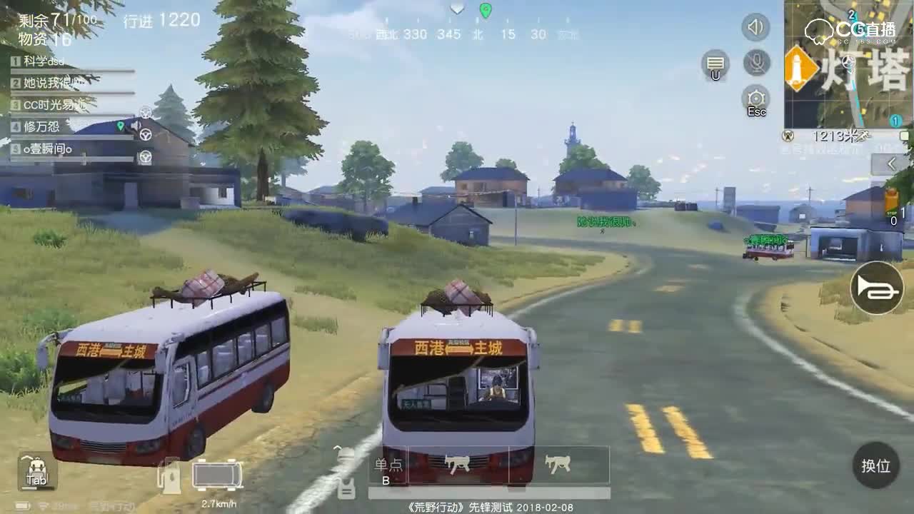最佳快递神车：看“大神”队友点评乡镇小巴