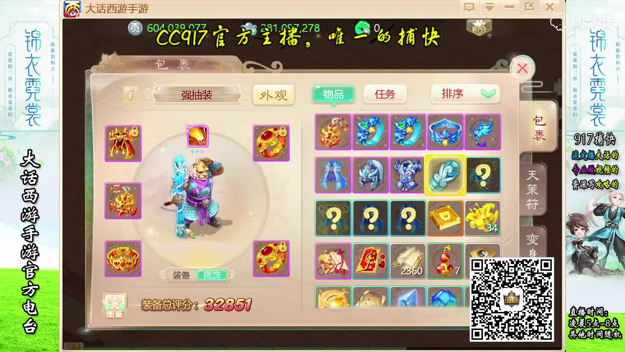 魔族高装  强攻忽抽能洗出来吗？