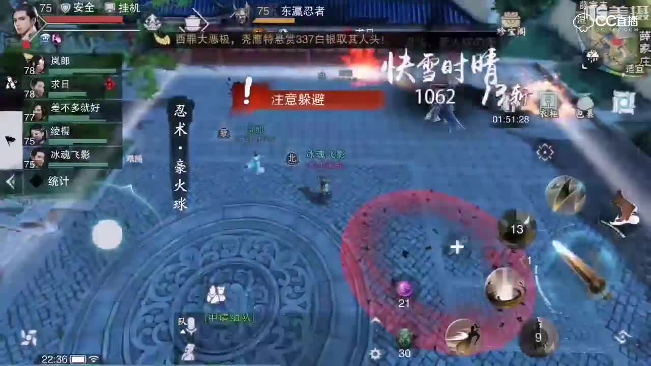 薛家庄新秀副本打法详解