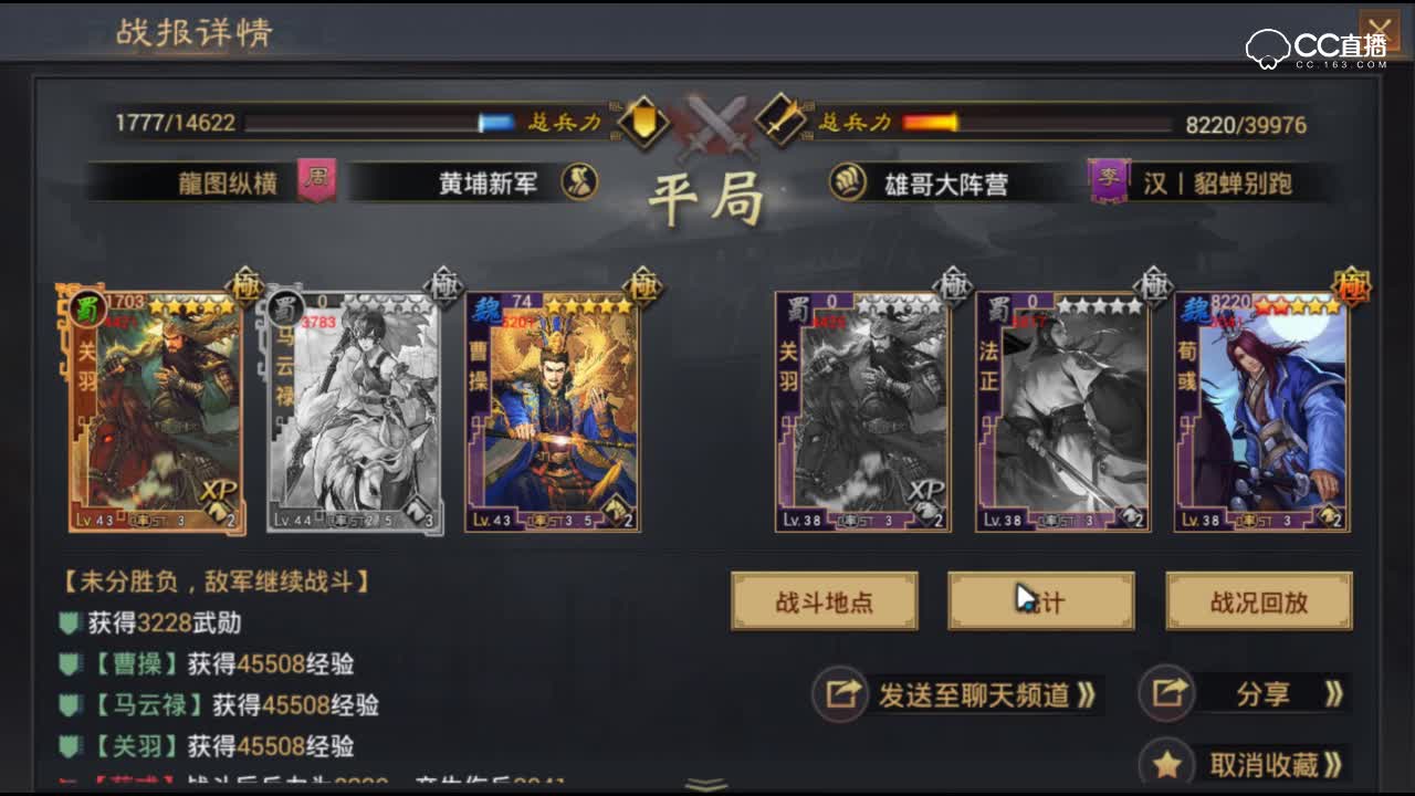 【率土之滨】敌众我寡真·强势1V2打出爆炸伤害