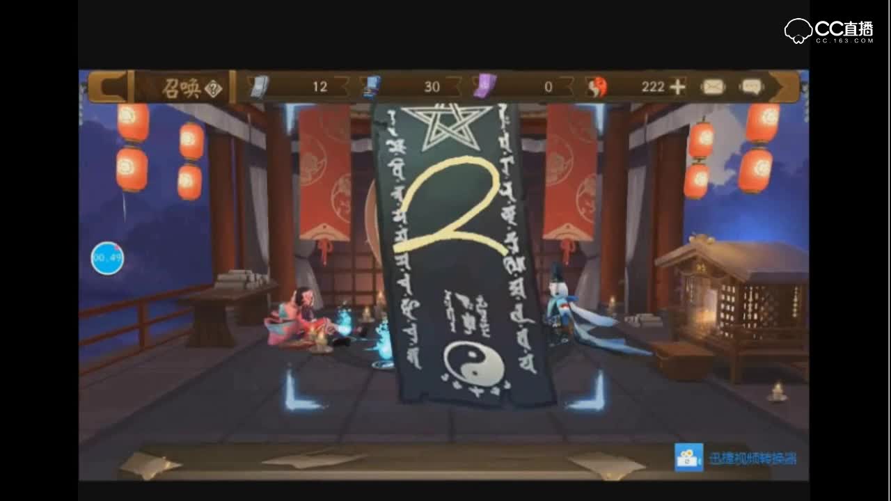 紫乐解说：非酋深夜抽符-结果凉到想退游！