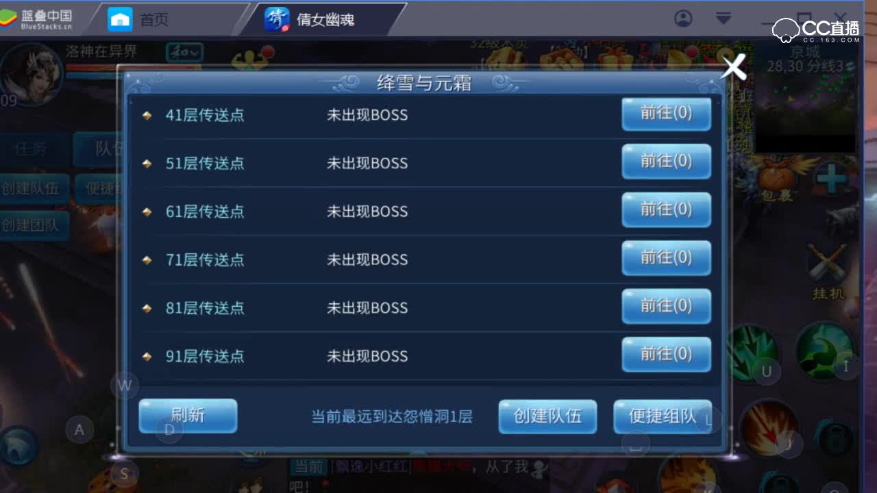 紫乐解说：门派挑战89射手36w战斗力贼鸡儿恐怖！
