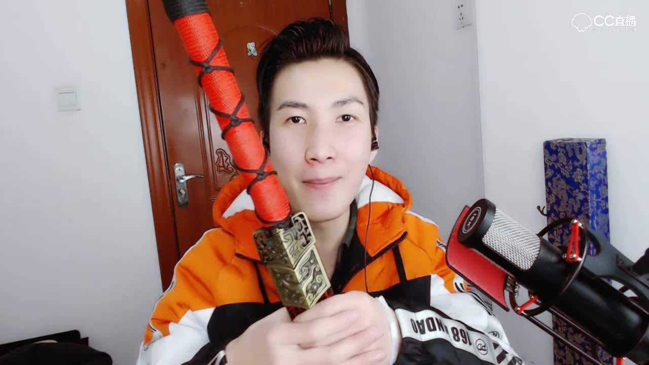 云终紫龙 拜年