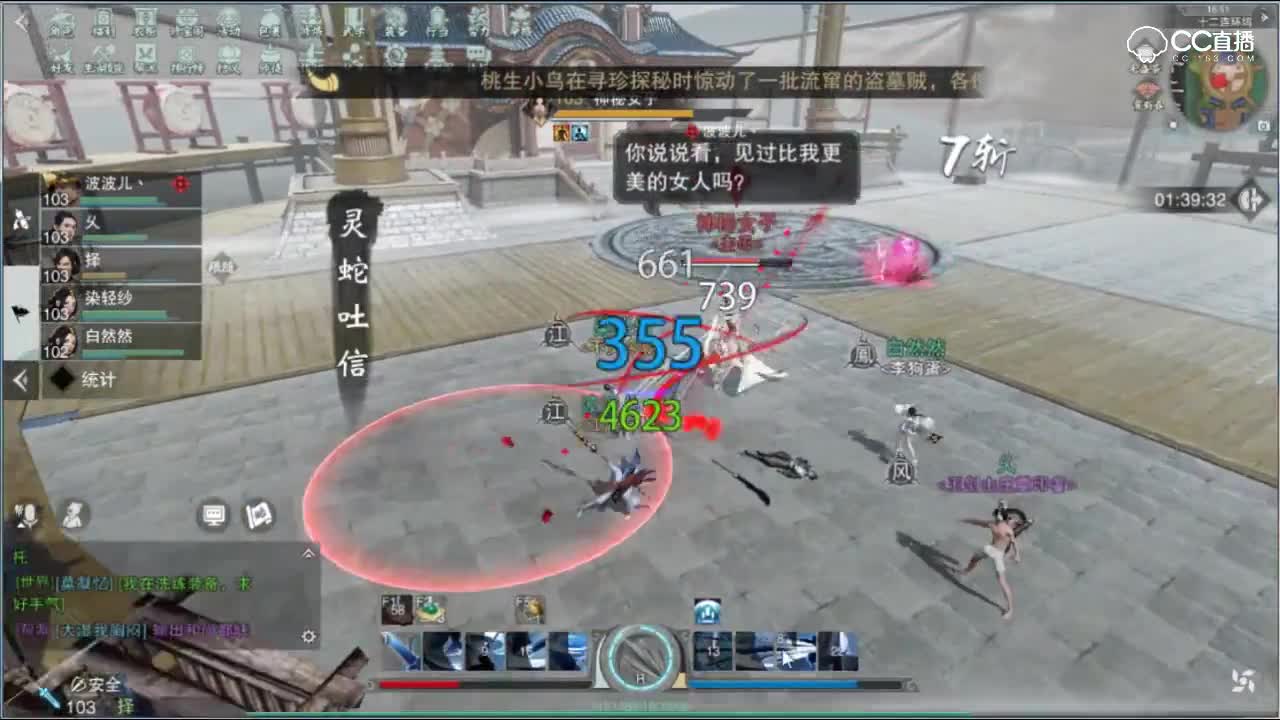 【一梦江湖】华山视角宗师十二连环坞手把手教学！掌握节奏很关键