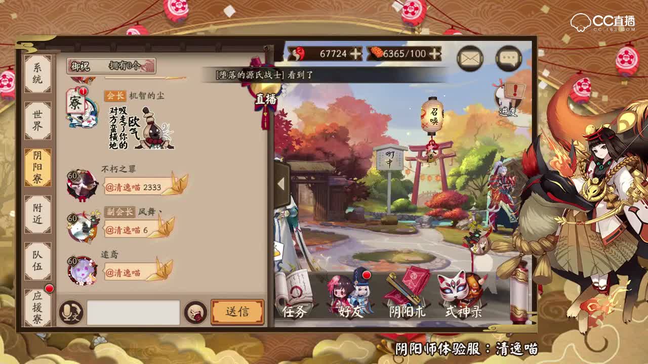 清逸-【山风】竟能如此轻松获得？