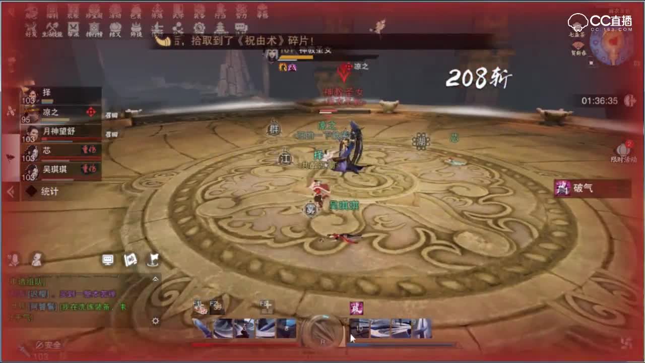 【一梦江湖】5500修双奶侠士麻衣圣教语音教学