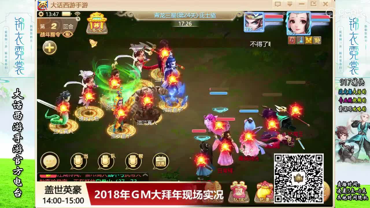 简单粗暴打四象25  平民就该这么玩