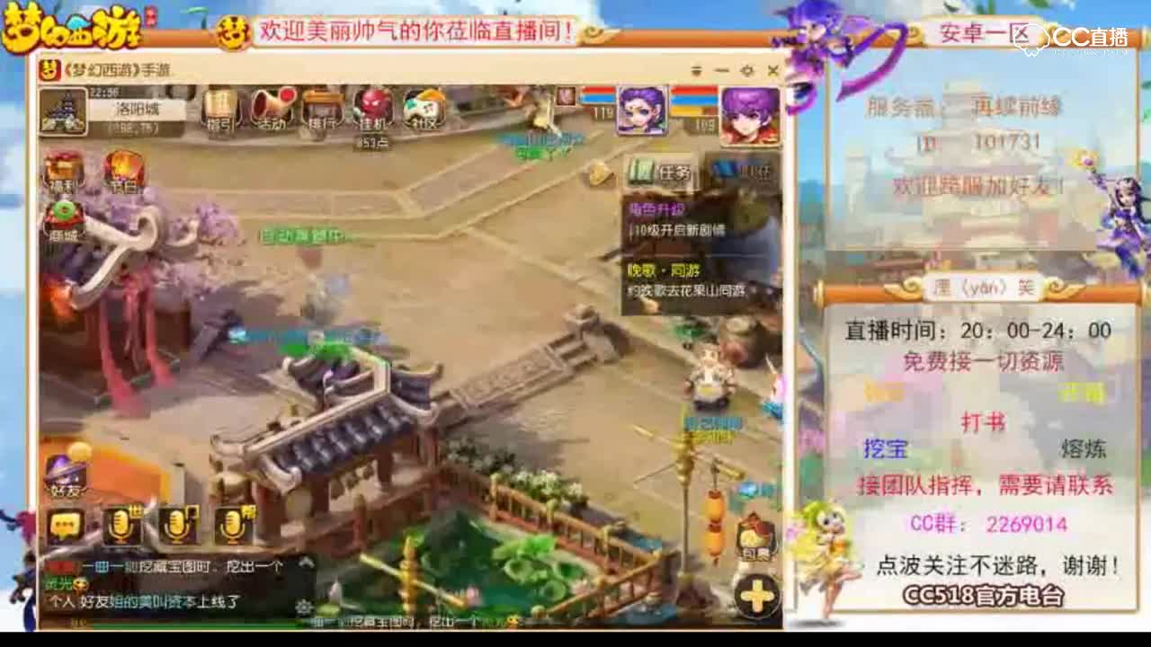 明月姬三级剧情