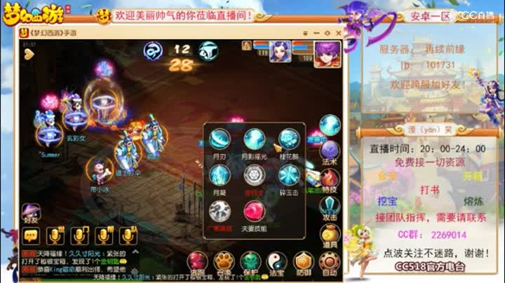 决战华山-109神威华山，带着个103级小方寸，然后一宠翻盘了