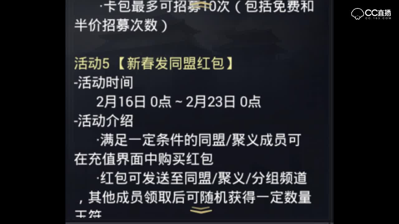 【率土之滨】率土帅到爆炸的3D版CG欣赏-2018年新春新武将骊姬居然是这样的!