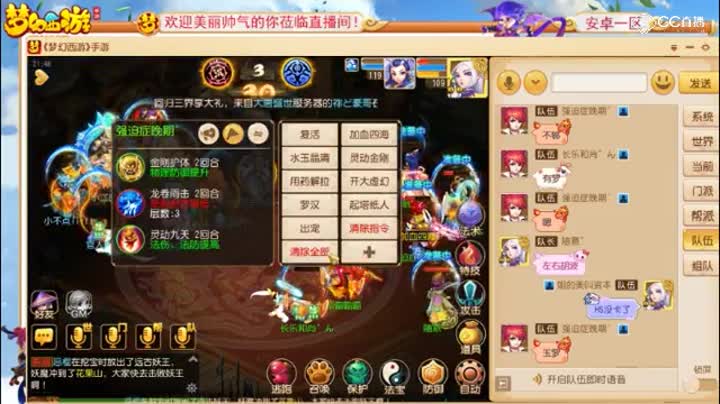 比武-神威比武大会，逆风稳住局面然后，再反杀了对面一波