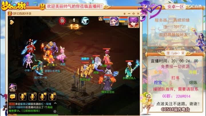 爱网易爱cc